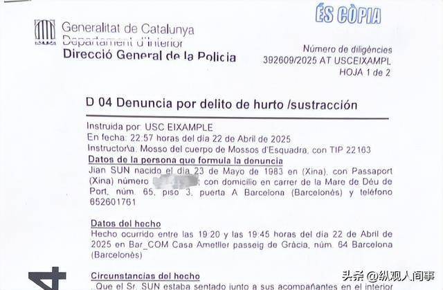 惜警察只是简单的记了个笔录，给了他们一张回执单，就把一干人打发了。可能是看这群中国人实在有点过于“大