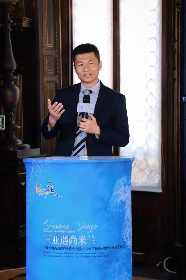 DB电竞注册2025三亚国际婚纱时尚周新闻发布会在意大利米兰举行(图2)