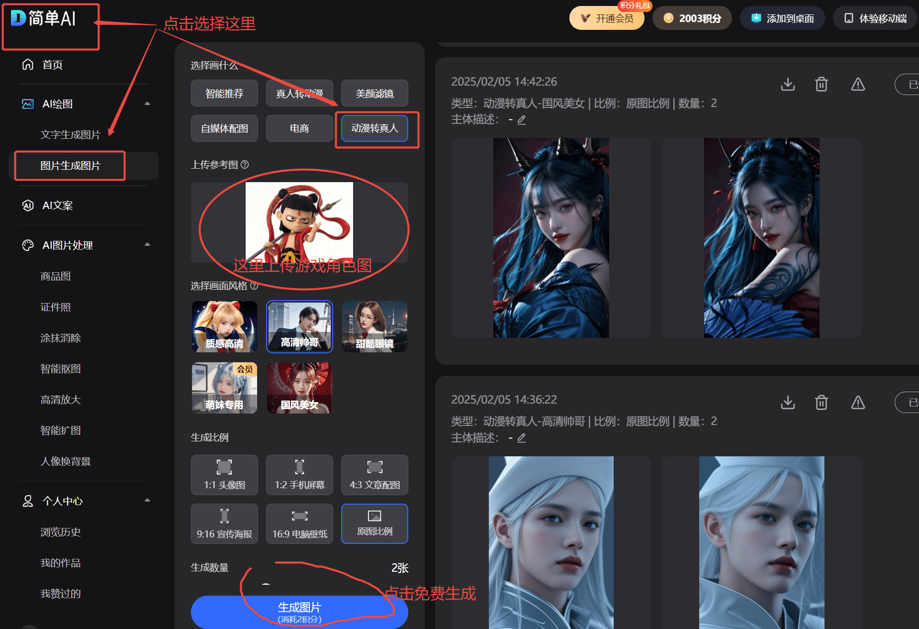 PP电子PUBG电竞为何领跑全球？AI助力让你的角色活起来(图2)