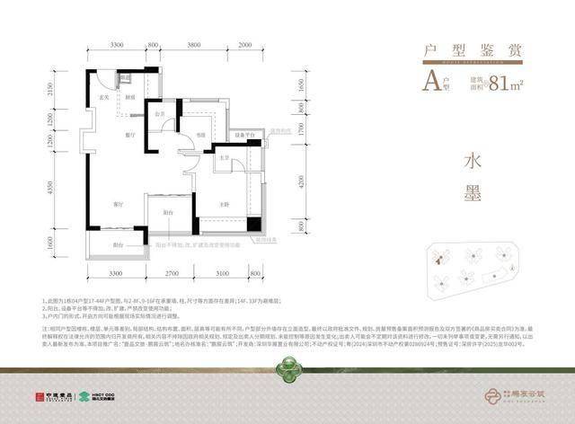 三开三捷鹏宸云筑再次掀起地JN江南入口产界的一股热浪(图11)