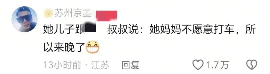 没赶上飞机闹机场，我儿子明天考编耽误大事了，儿子：不舍得打车