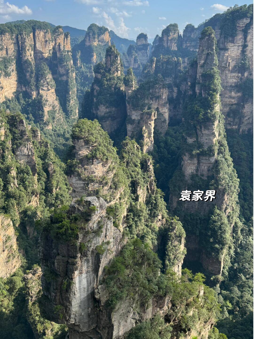 张【OKX 哈希游戏】区块链加密游戏玩法教程，新手必看！家界自由行旅游攻略三日游3天自由行攻略助你玩嗨！