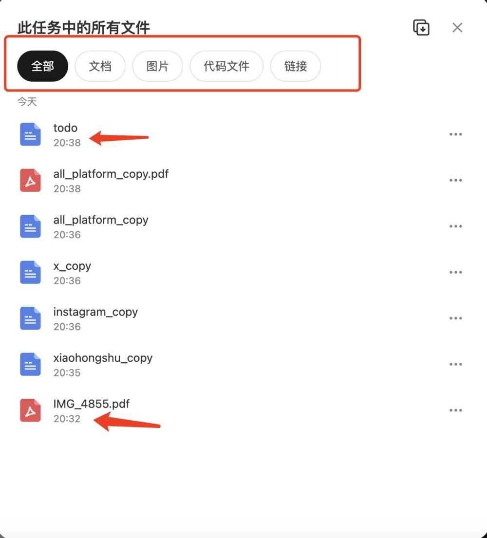 给Manus七分钟，它可以做什么