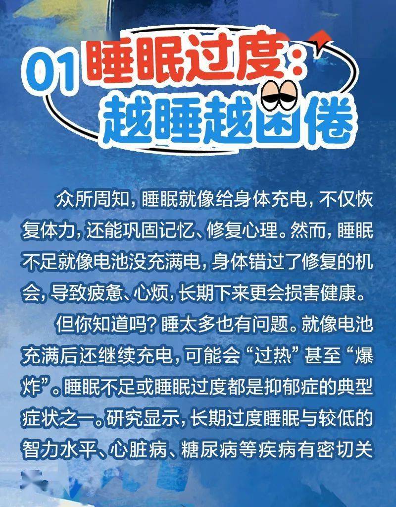 这5个行为朋友们以为在休息，其实非常耗精力