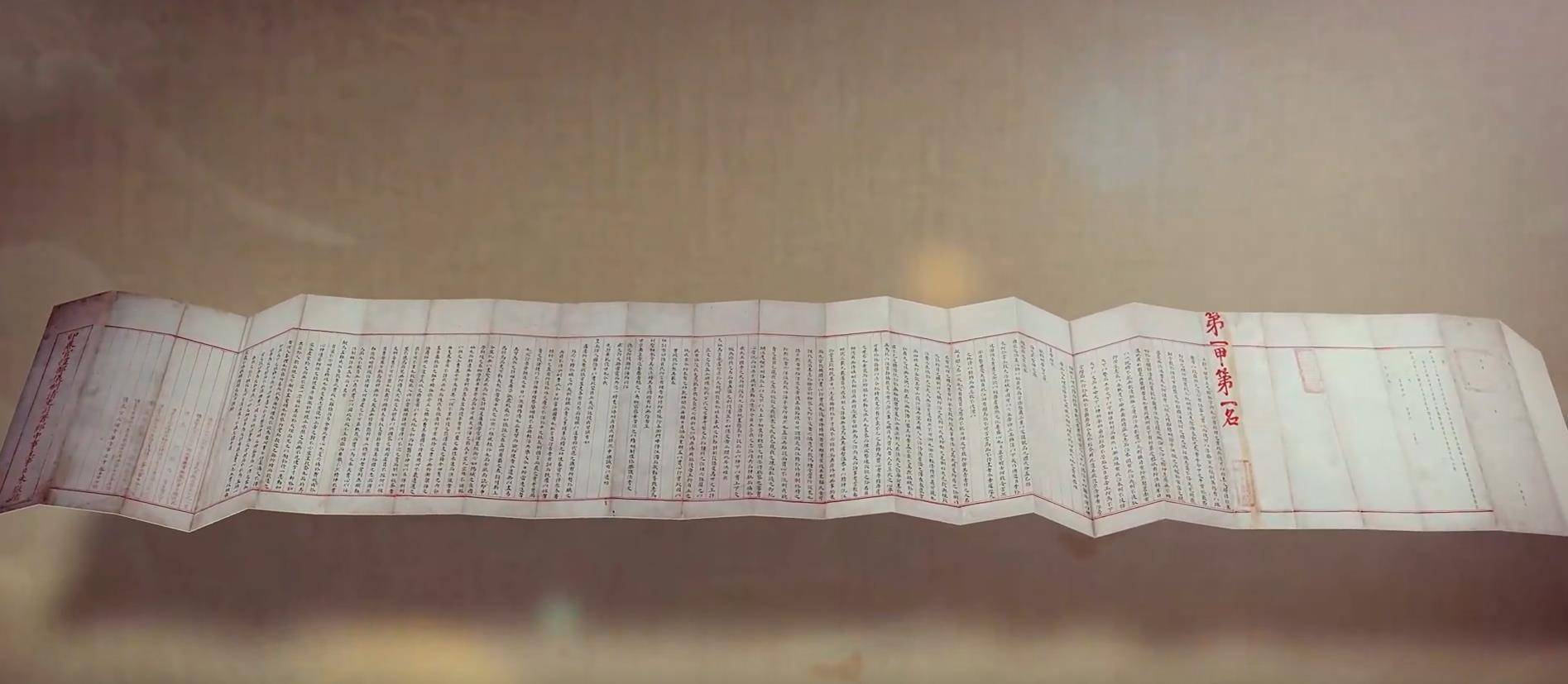 400年前明代状元试卷展出，全文2460字工整如同印刷，高考前预约参观火爆