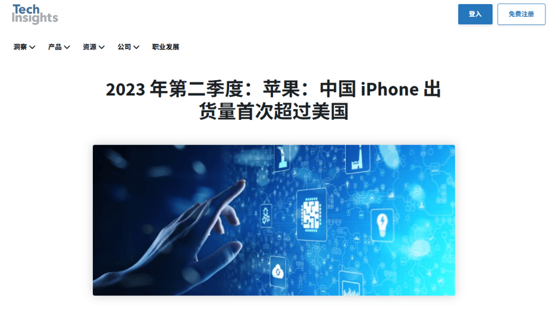 iPhone入华16年还没有调休闹钟，而且以后可能更没戏了。。。