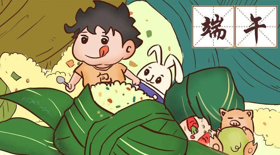 【营养与食品】学会粽子的正确打开模式，“粽”有哪些新发现
