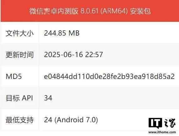 微信更新大招！全新界面、细致瘦身、聊天记录自动备份