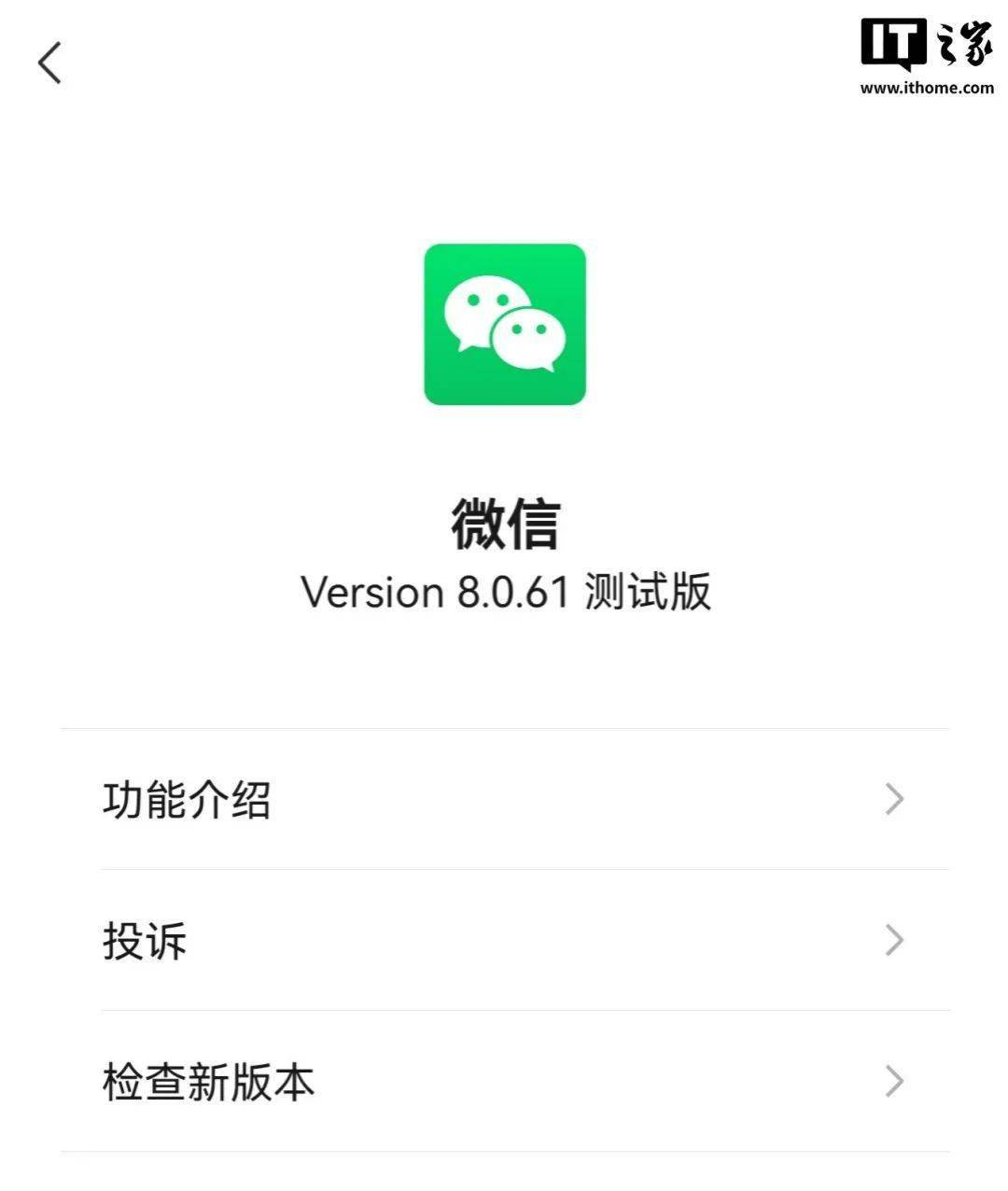 微信更新大招！全新界面、细致瘦身、聊天记录自动备份