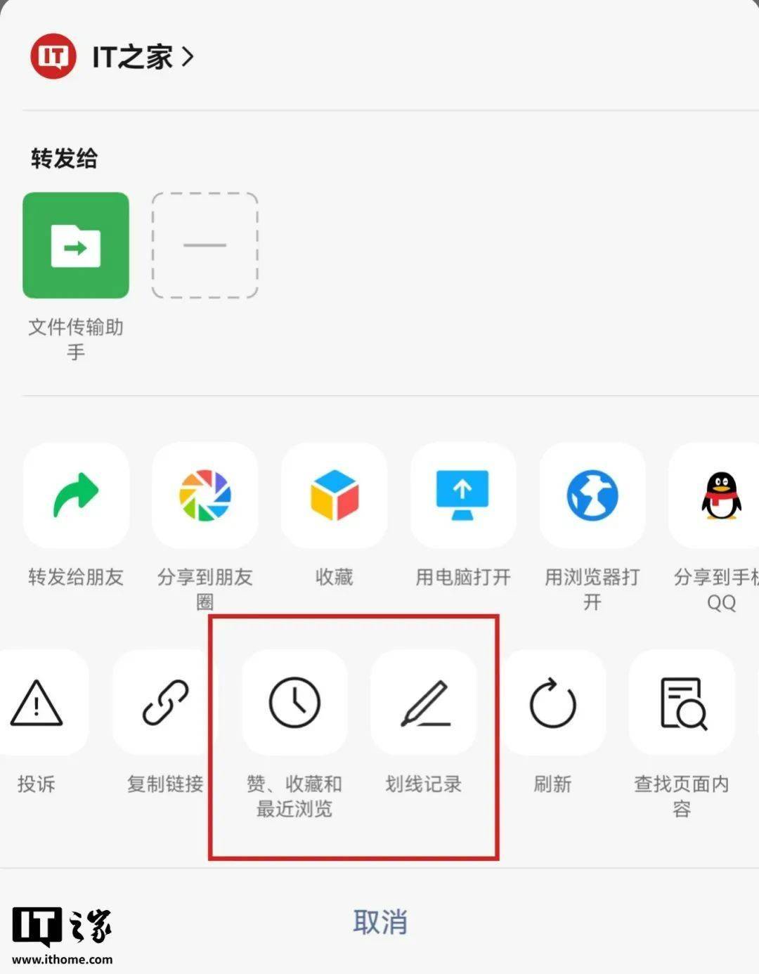 微信更新大招！全新界面、细致瘦身、聊天记录自动备份