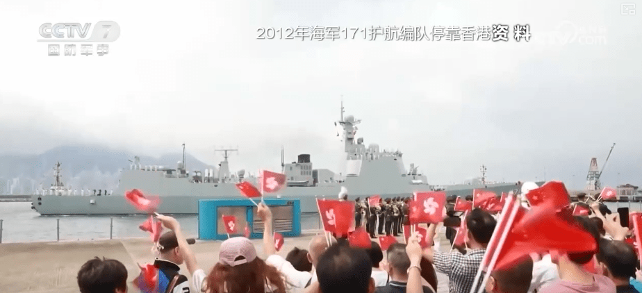 滑头鬼之孙小说:自豪感、安全感拉满！180秒回顾“海上重器”历次访港高光时刻