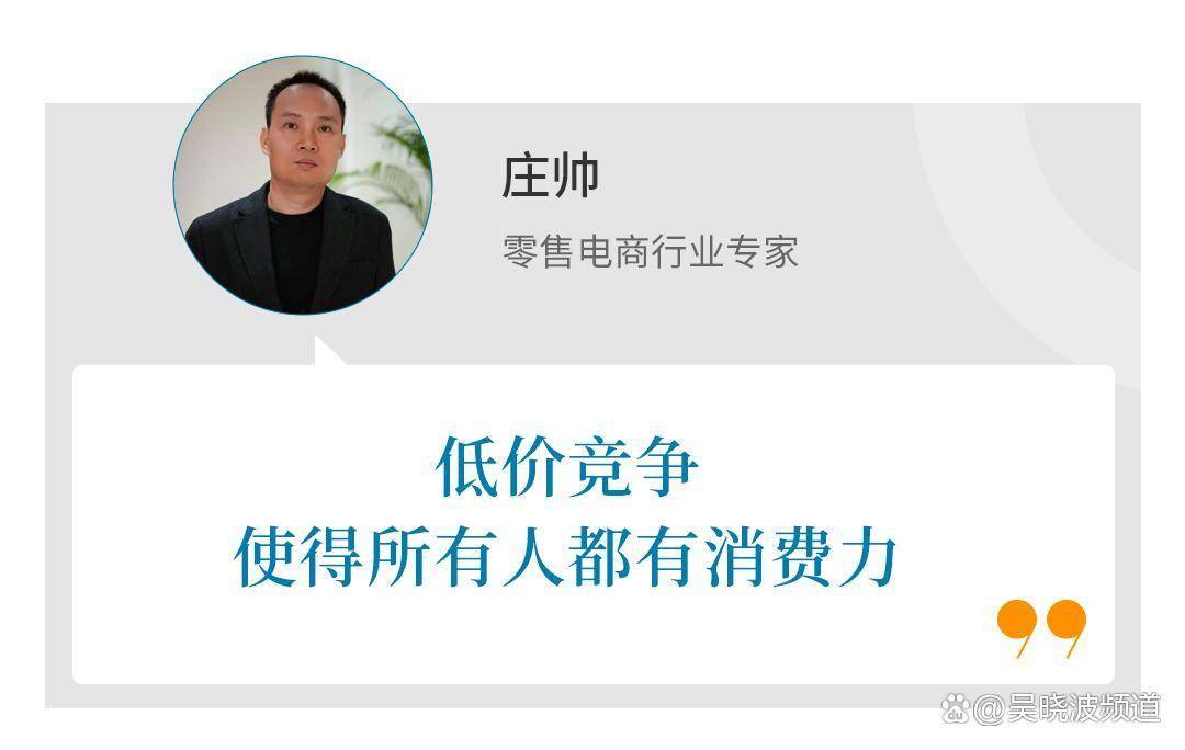 外卖大战喂饱了谁？