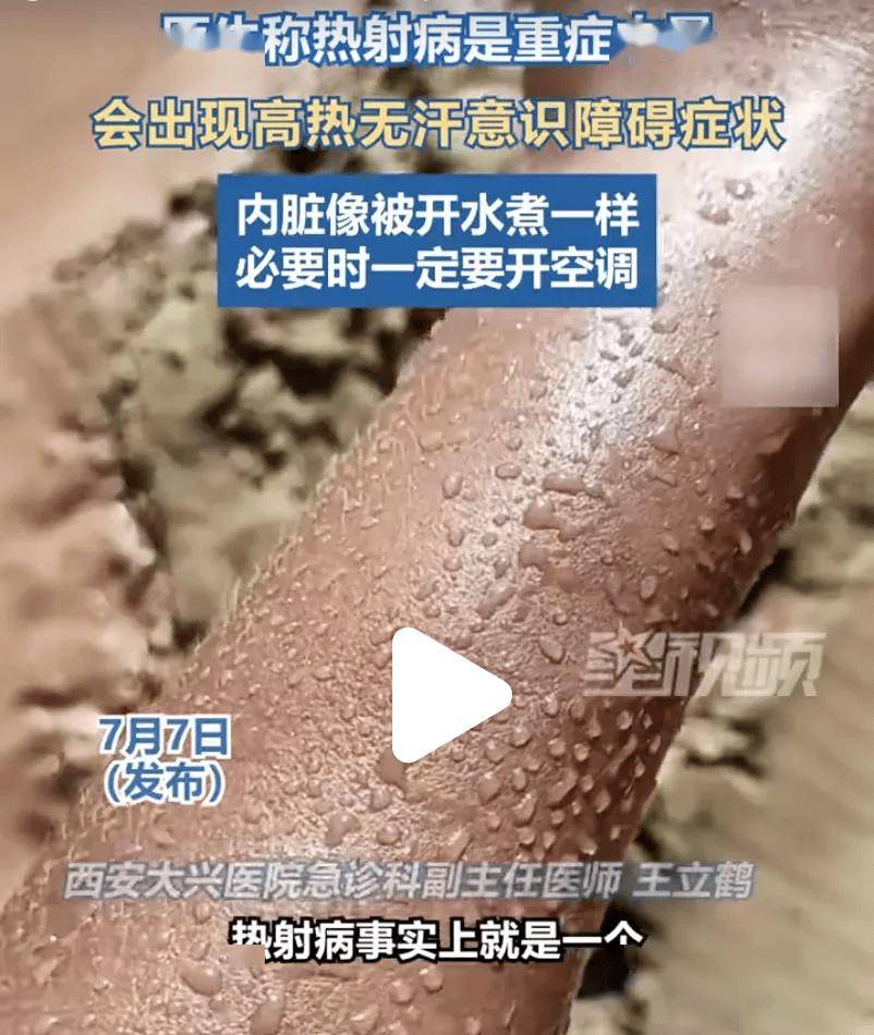 史上最热夏天，北方人大开眼界，南方人命悬一线