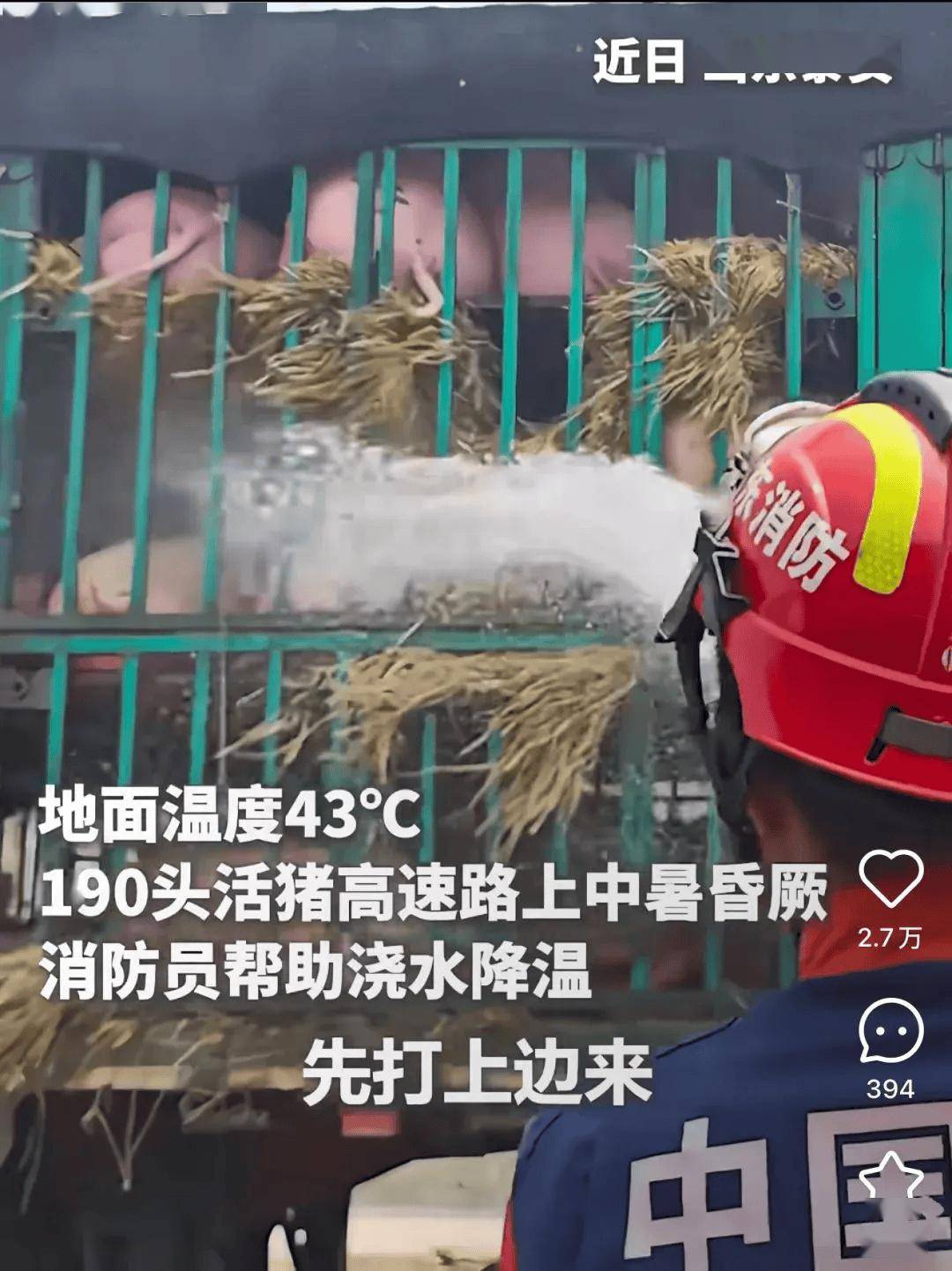 史上最热夏天，北方人大开眼界，南方人命悬一线