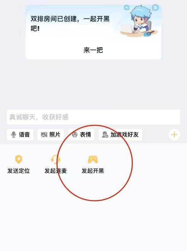 微信QQ又互通，事关咱钱袋子...