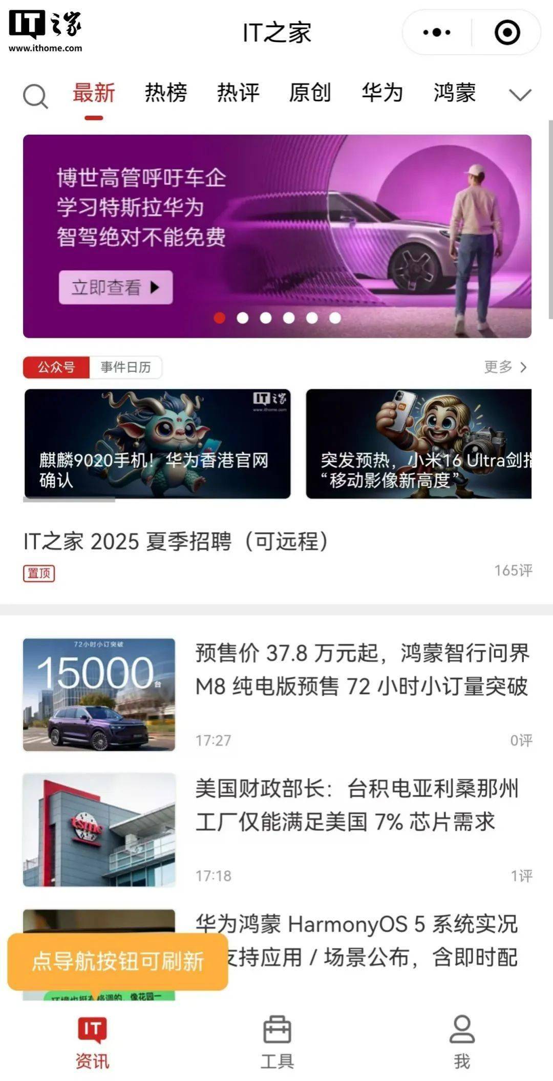 微信QQ又互通，事关咱钱袋子...