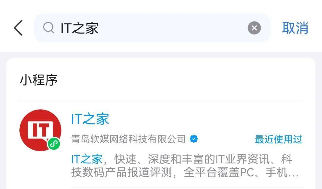 微信QQ又互通，事关咱钱袋子...