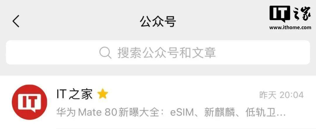 微信突然更新，这这这强度简直了