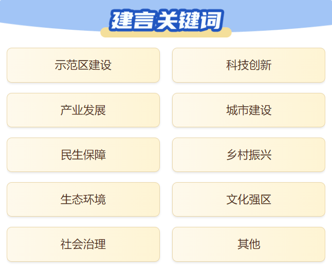 今日正式启动，为期1个月！_吴江_发展_建设
