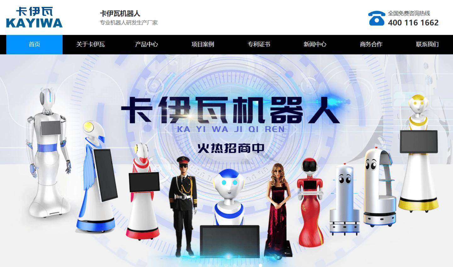 全球首个孕育机器人预计一年内面世，定价不超 10 万元