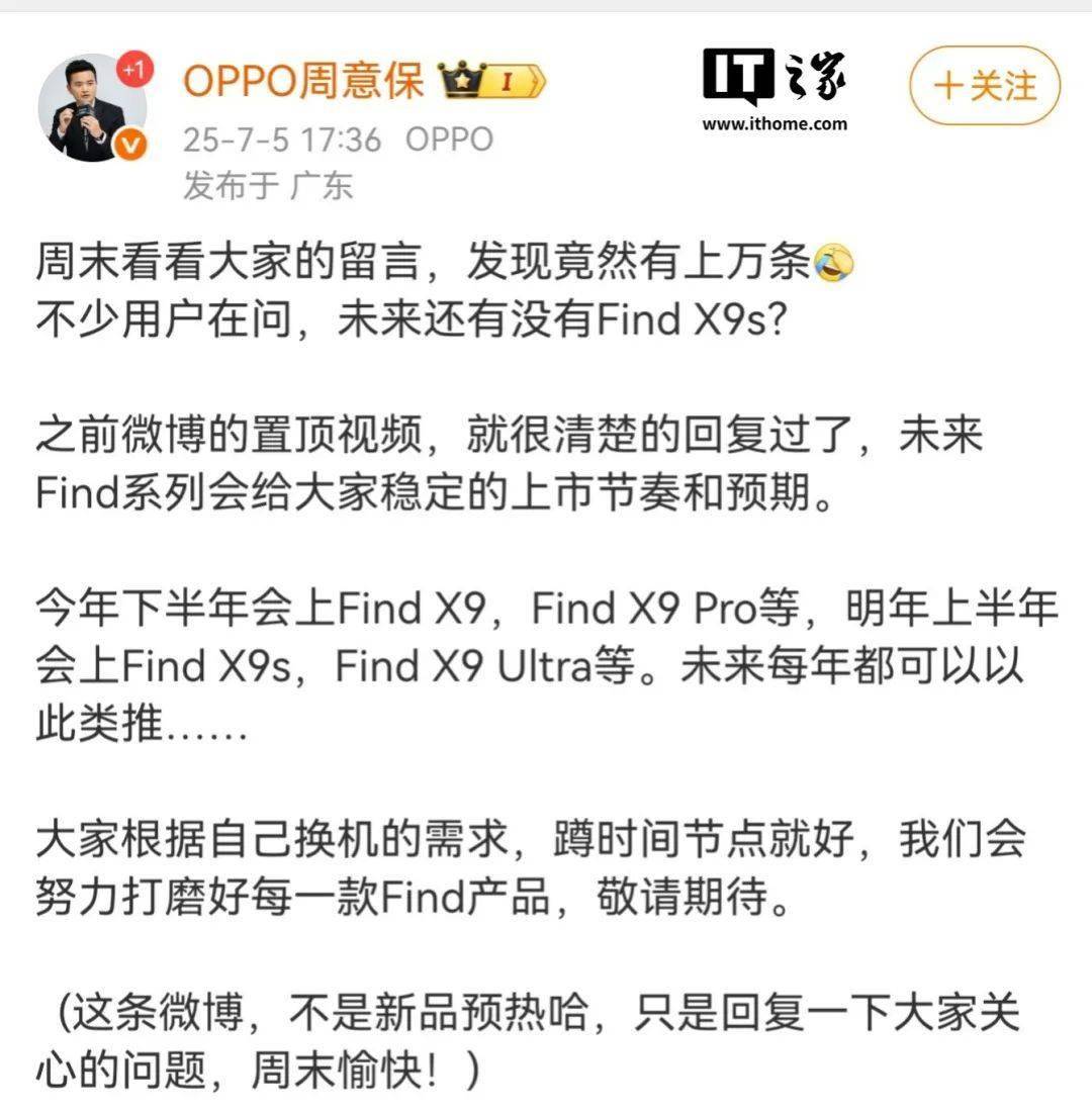 安卓新机“诸神大战”名单曝光！小米16打头，看完我真坐不住了