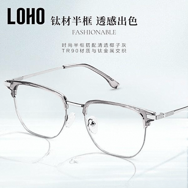 如何挑选眼镜性价比高 8bc1eb4c565c46f1a8f5e80a8381959a.png