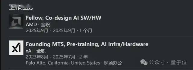 马斯克xAI自研推理芯片曝光！代号X1、台积电3纳米工艺、明年量产