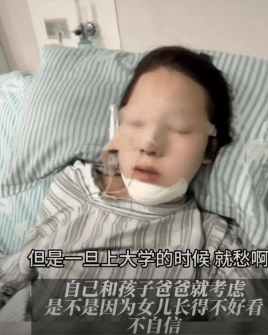 坑了多少女大学生？