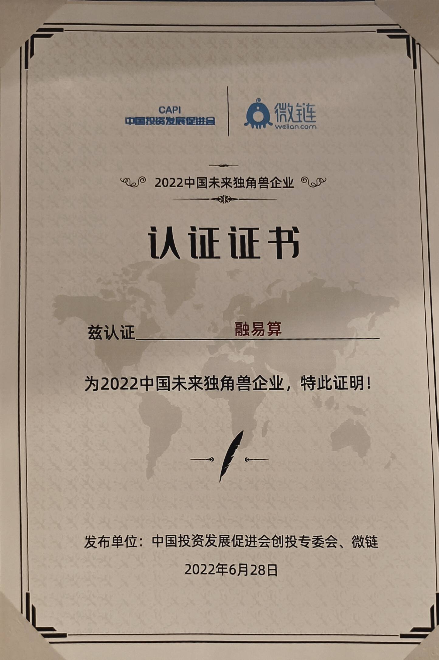 融易算客户评价靠谱不聊聊财税服务选购要点