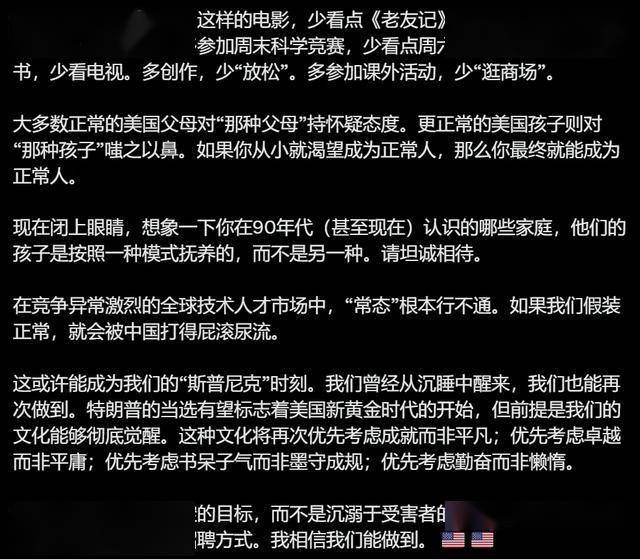 10万美元的天价人才签证，断送美国科技梦？