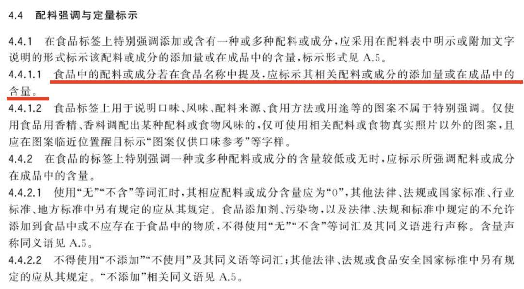你吃的“月饼”，大概不是合法合规的真·月饼，不信你仔细看看包装