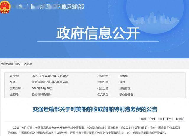 黑天鹅突袭！特朗普威胁对华加税？中美脱钩！关税战再次重启？