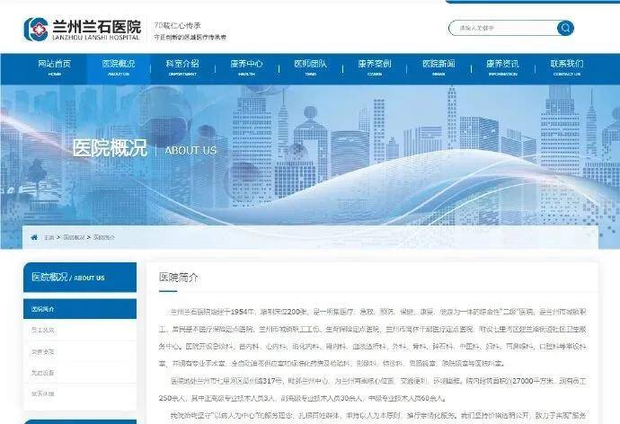 大风降温！济南最低温将达1℃！山东降温幅度8～12℃！有轻霜冻【早报】半岛体育- 半岛体育官方网站- APP下载