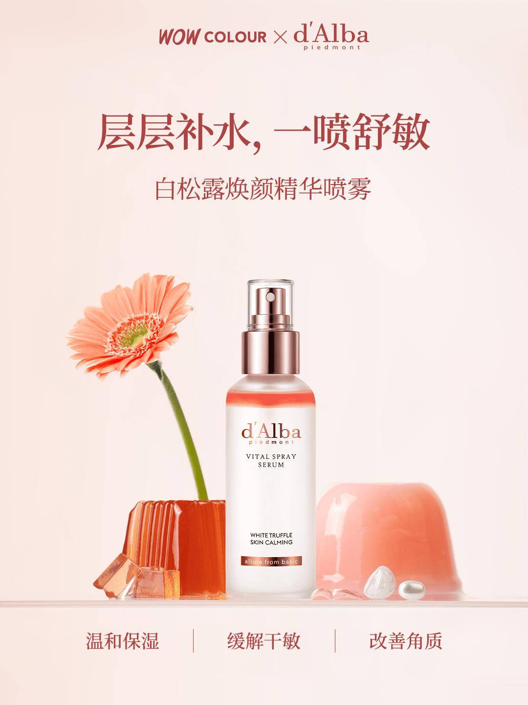 I 宋雨琦又去探店啦！CQ9电子appTM(图3)