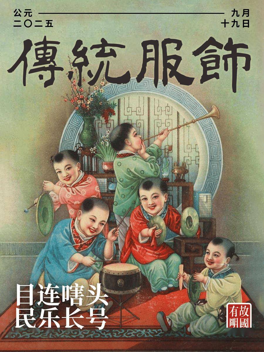 文章配图-74