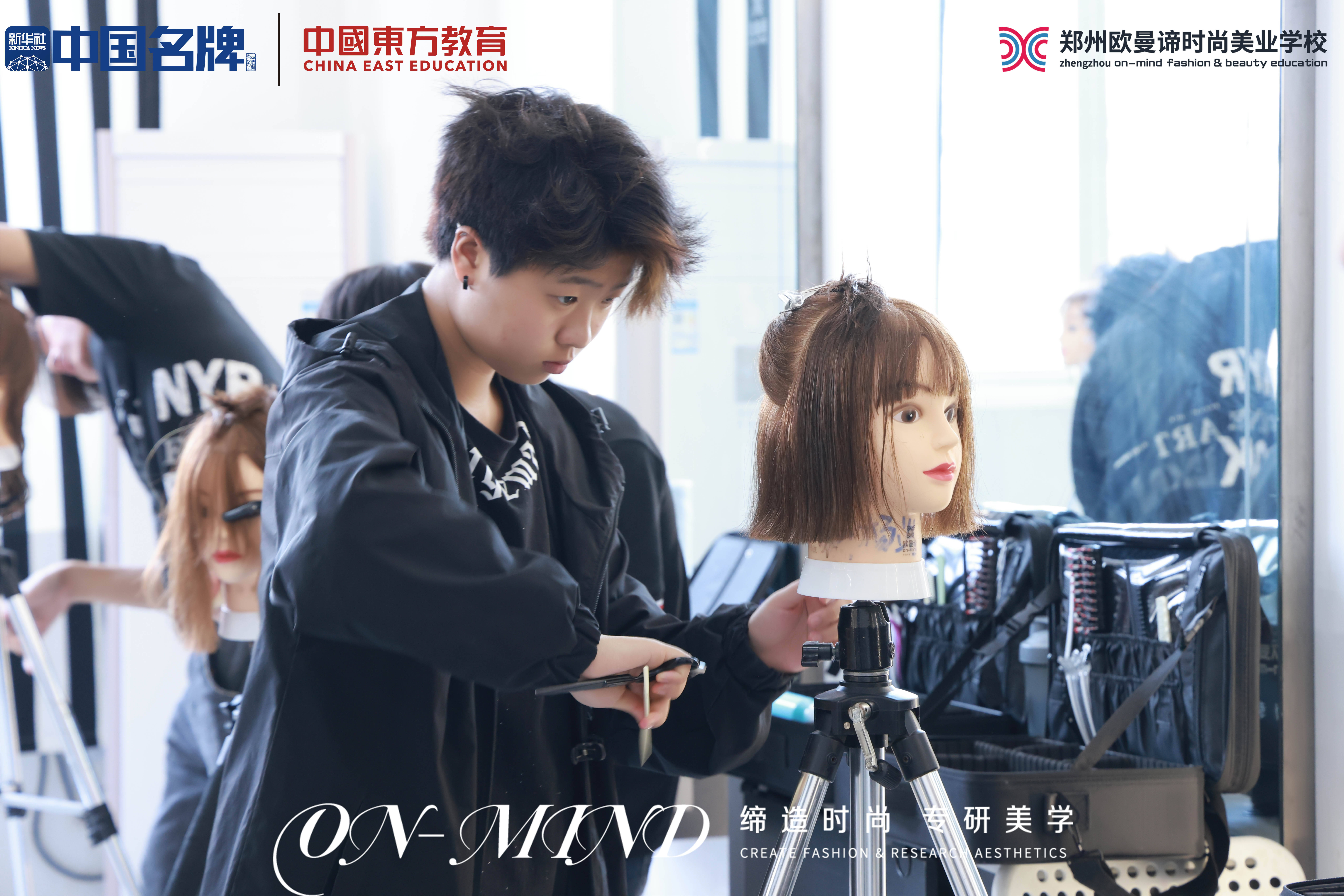 聊聊美发造型美发培爱体育- 爱体育官方网站- APP下载训学