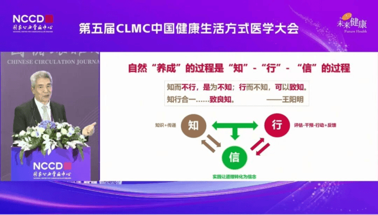 实力认证!山西长治医学院附属和平医院心内科斩获“全国十佳创新案例” 实力认证!山西长治医学院附属和平医院心内科斩获“全国十佳创新案例”