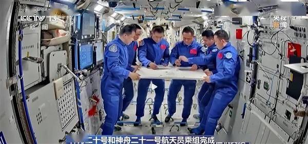 撞击神二十的空间碎片危害有多大:能对航天器造成致命损伤