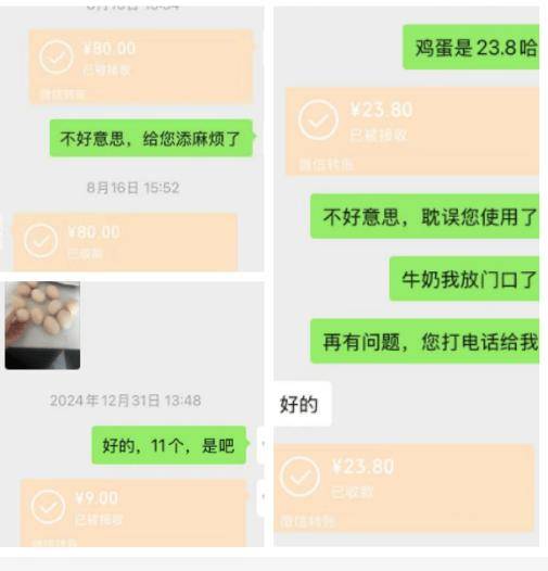 在山姆送外卖,因为货损我赔了多少钱给顾客?