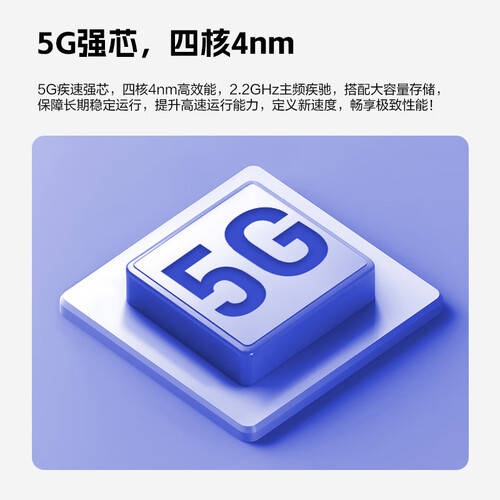 体验未来网络：中兴G5 Pro 5G移动路由器让您畅享极速上