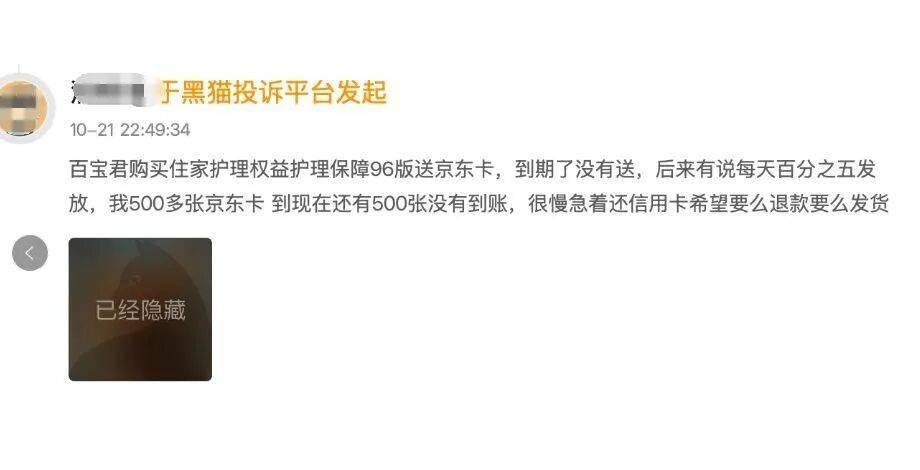 正版小火箭独享下载安装