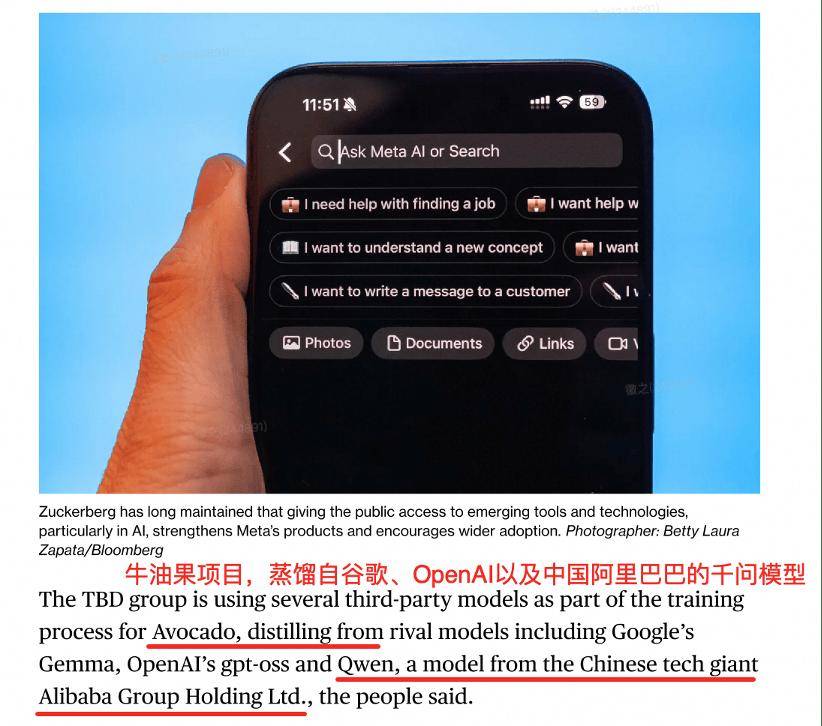 昔日开源霸主承认蒸馏阿里千问，世界进入中国AI时间