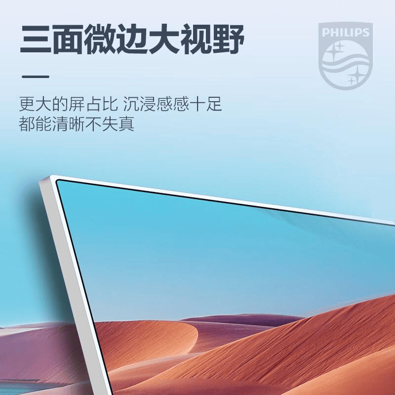 测:推荐7款高性价比一体机电脑!K8凯发集团飞利浦一体机电脑评(图1) 测:推荐7款高性价比一体机电脑!K8凯发集团飞利浦一体机电脑评(图1)