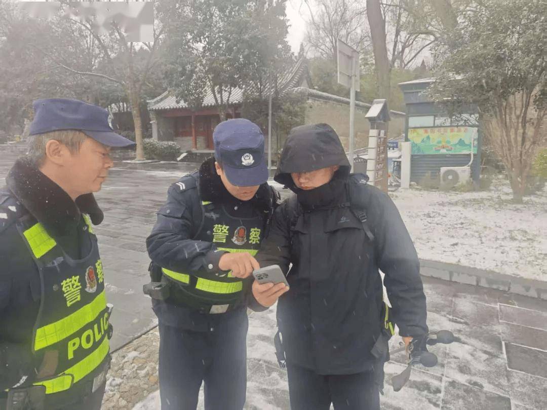 风雪中的守护 | 风雪“豫”警,温暖守护! 风雪中的守护 | 风雪“豫”警,温暖守护!