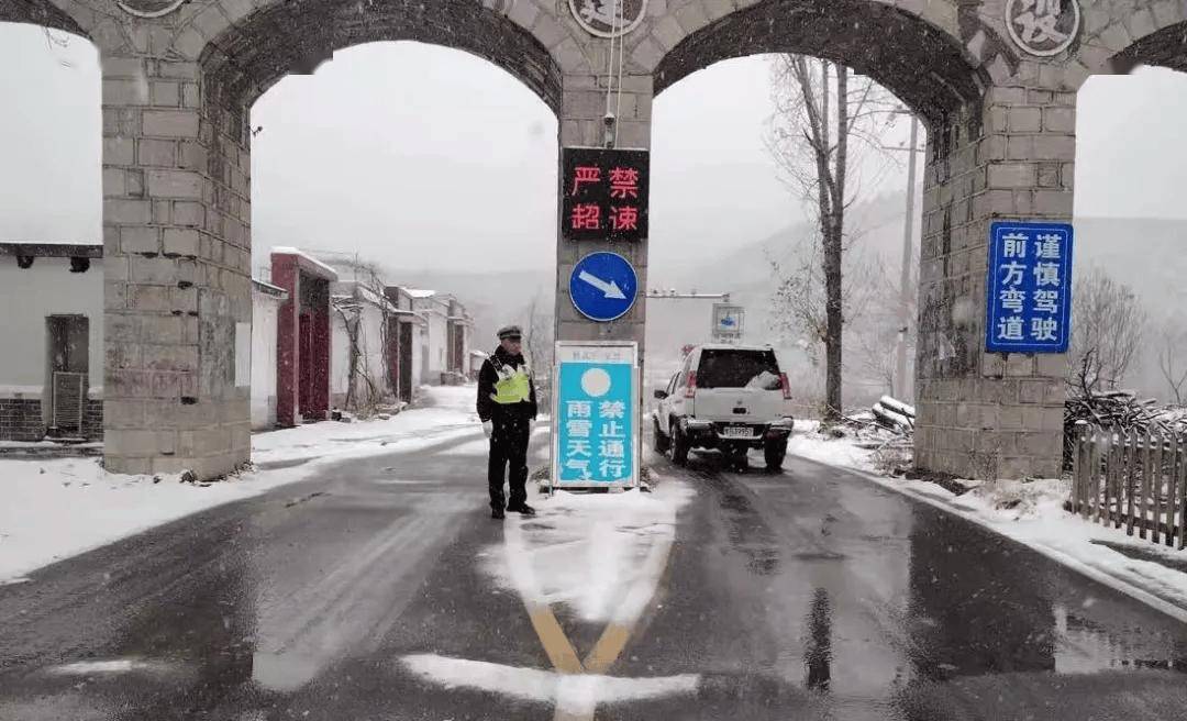 风雪中的守护 | 风雪“豫”警,温暖守护! 风雪中的守护 | 风雪“豫”警,温暖守护!