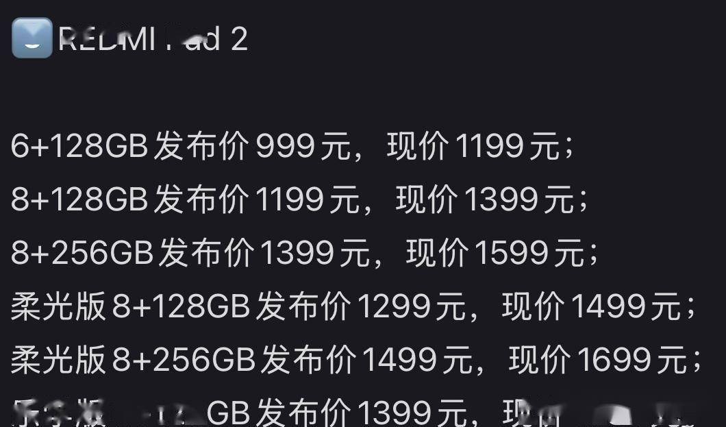 原创             突发！小米平板全系“反向涨价”，最高暴涨20%？别等了，这波“存储刺客”才刚刚开始……