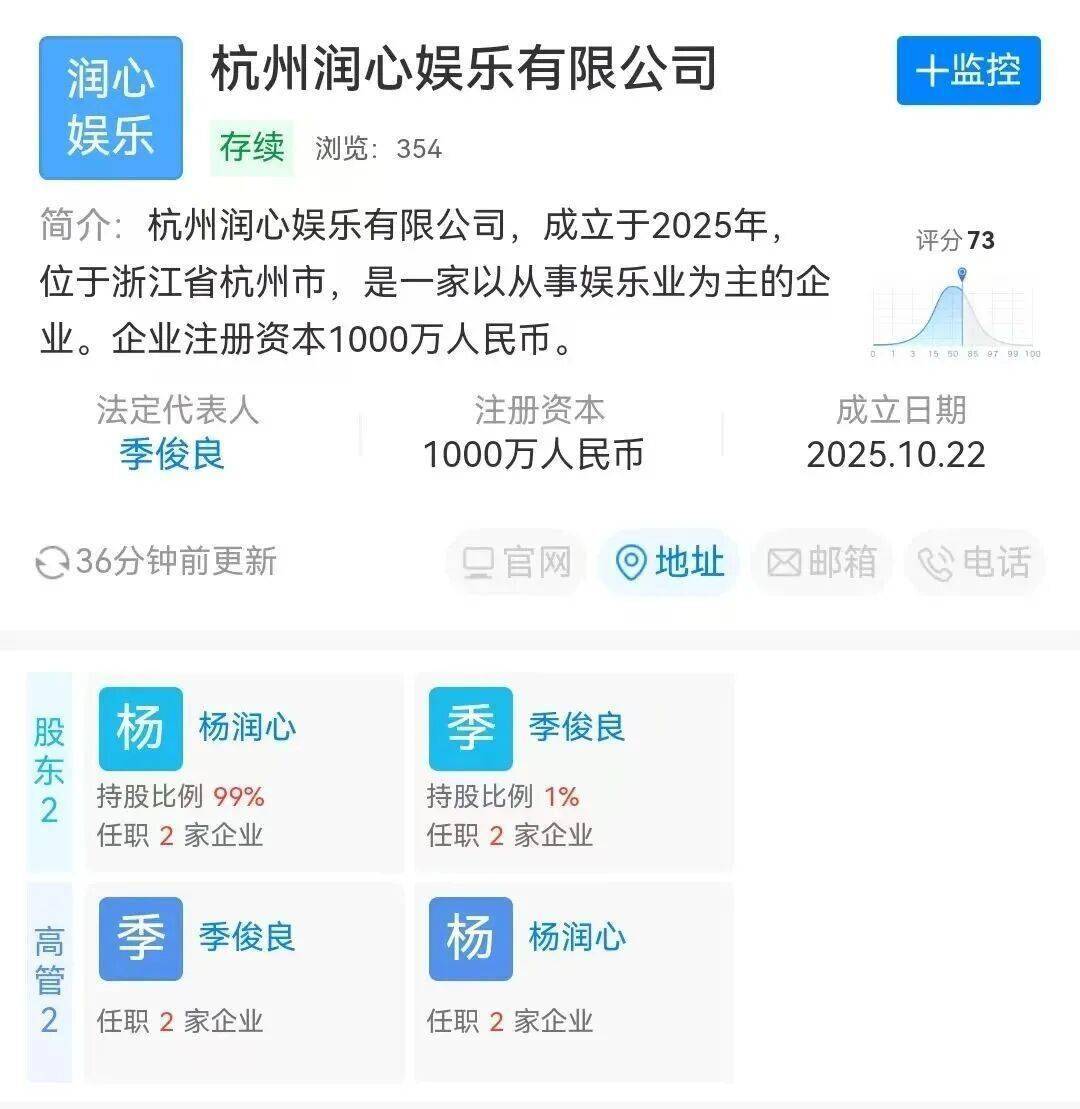 辛选员工集体跑路,辛巴在崩溃边缘