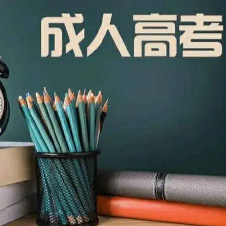 粤诚教育管理咨询号