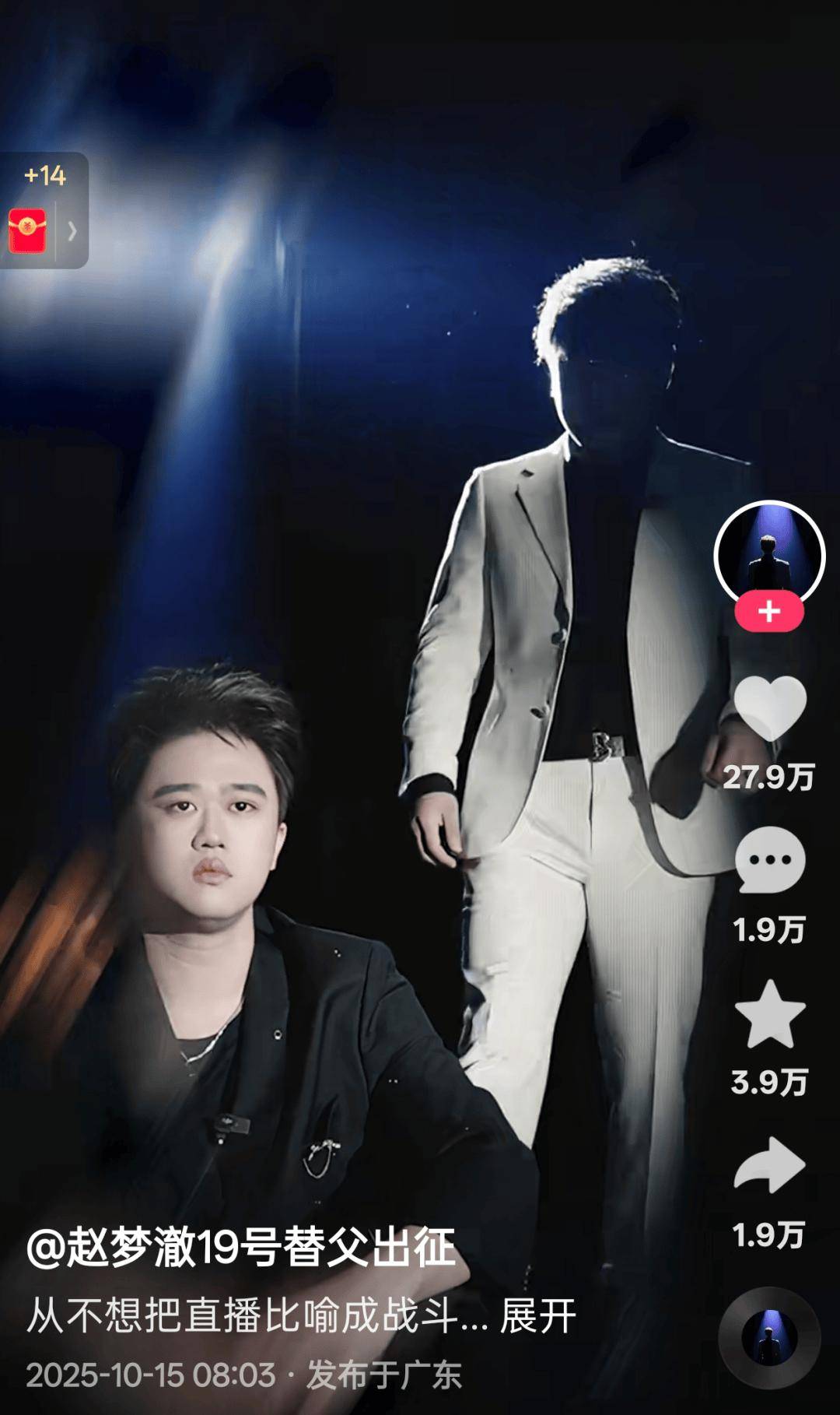 辛选员工集体跑路,辛巴在崩溃边缘