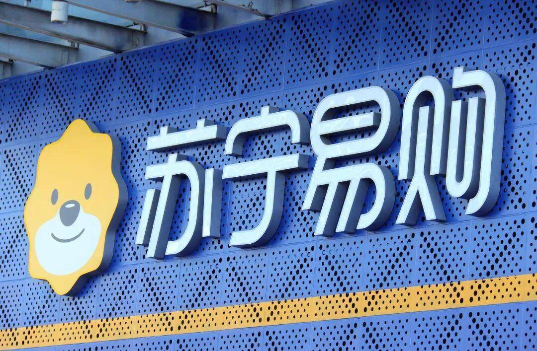 苏宁张近东放手一搏